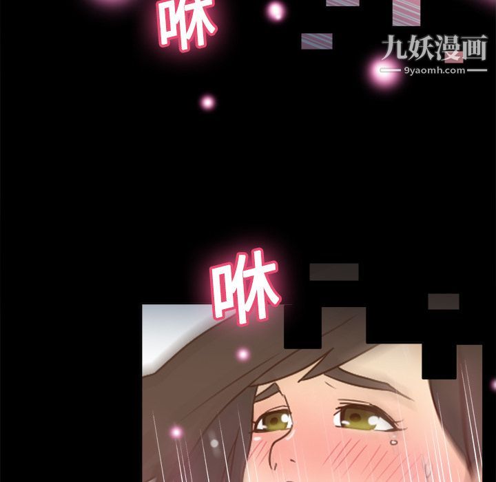 《分身》漫画 第18話