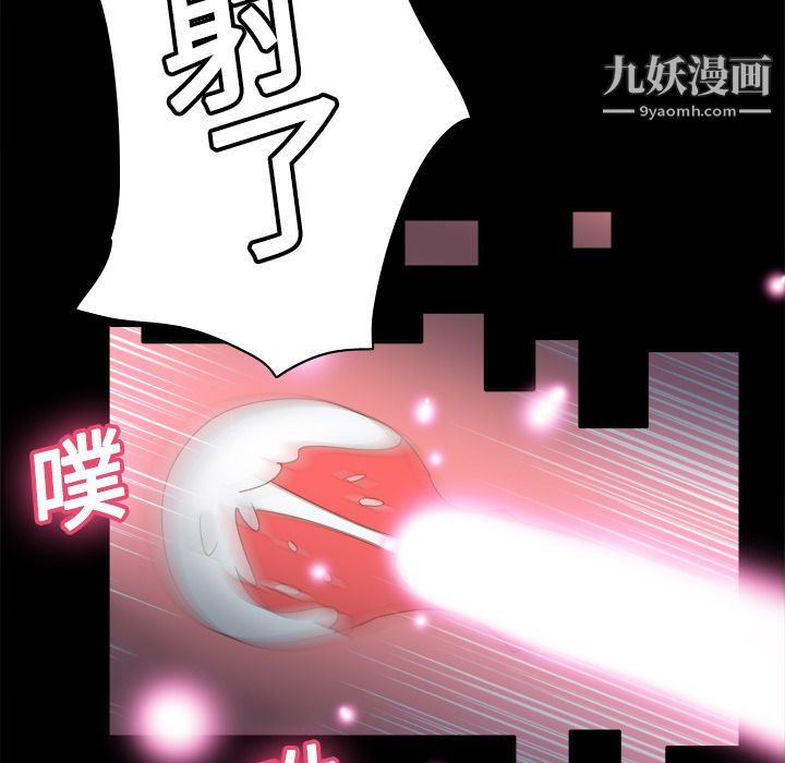 《分身》漫画 第18話