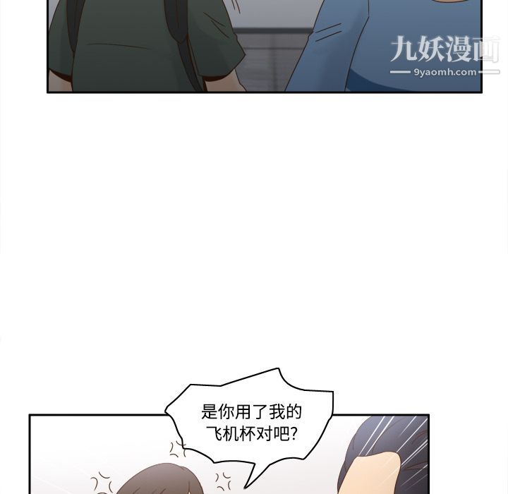 《分身》漫画 第18話