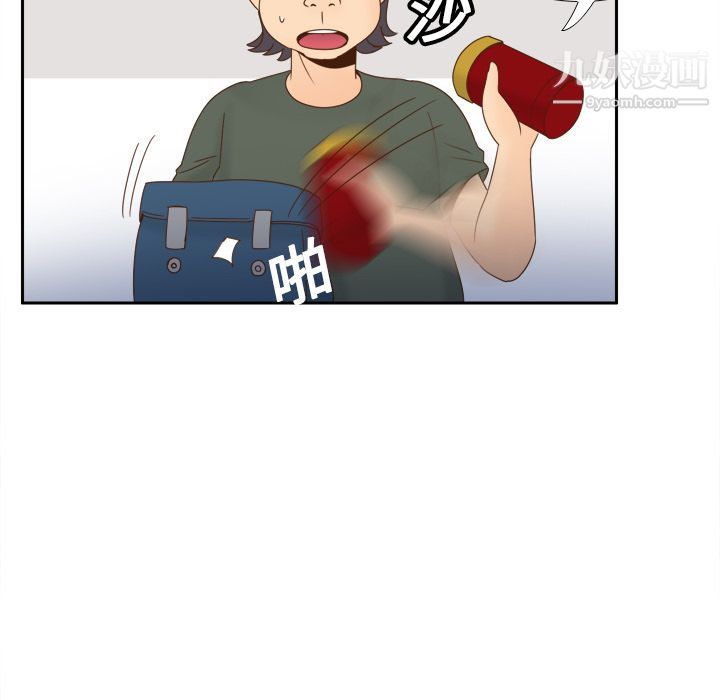 《分身》漫画 第18話