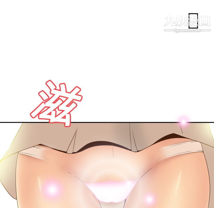 《分身》漫画 第18話