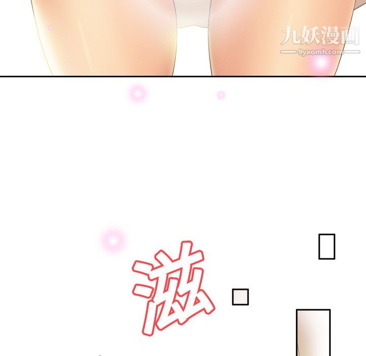 《分身》漫画 第18話