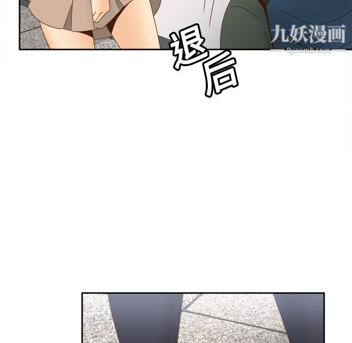 《分身》漫画 第18話