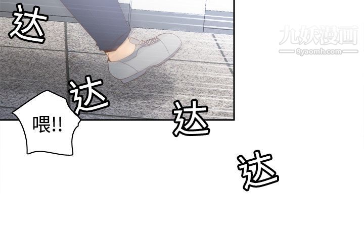 《分身》漫画 第19話
