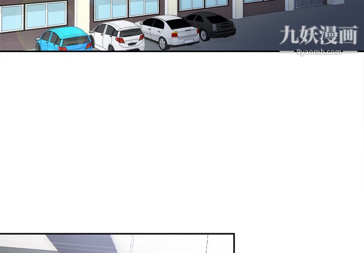 《分身》漫画 第19話