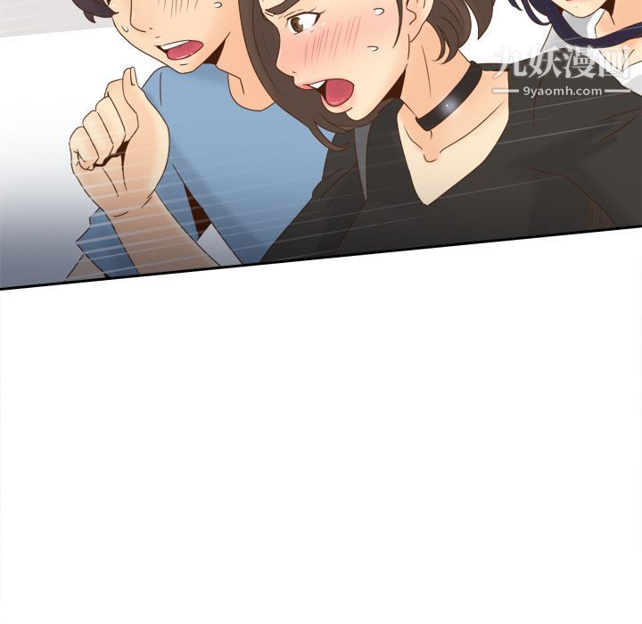 《分身》漫画 第19話