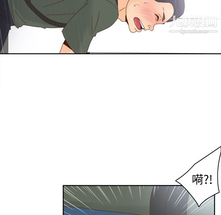 《分身》漫画 第19話