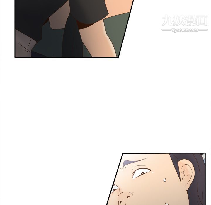《分身》漫画 第19話