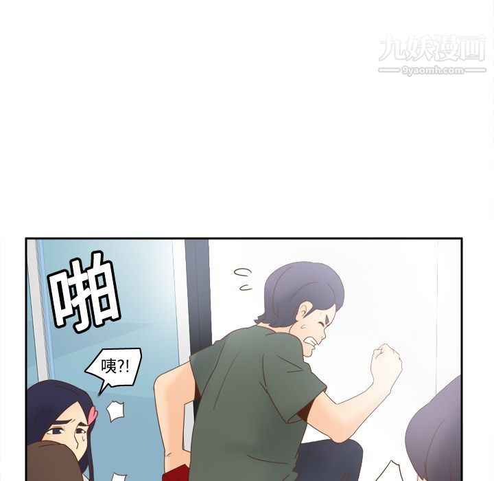 《分身》漫画 第19話