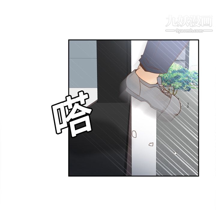 《分身》漫画 第19話