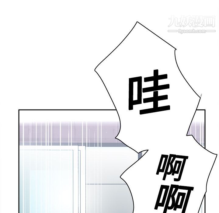 《分身》漫画 第19話
