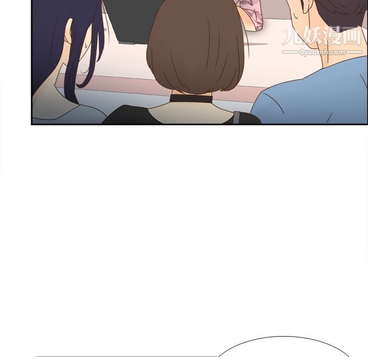 《分身》漫画 第19話