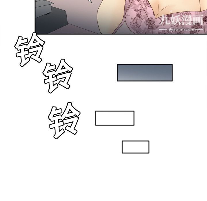 《分身》漫画 第19話