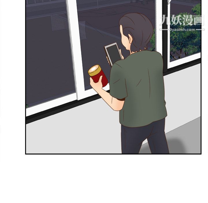 《分身》漫画 第19話