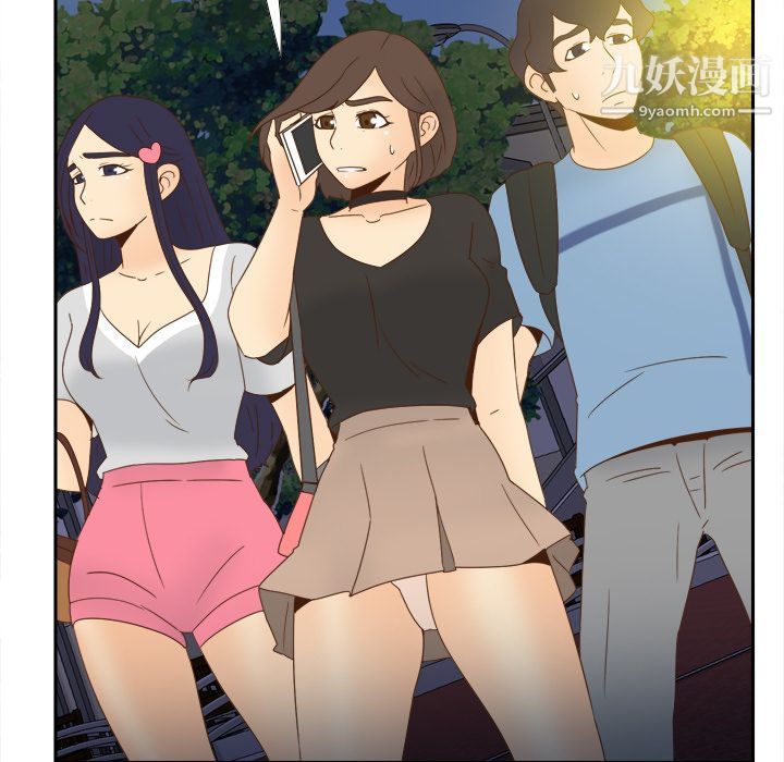 《分身》漫画 第19話