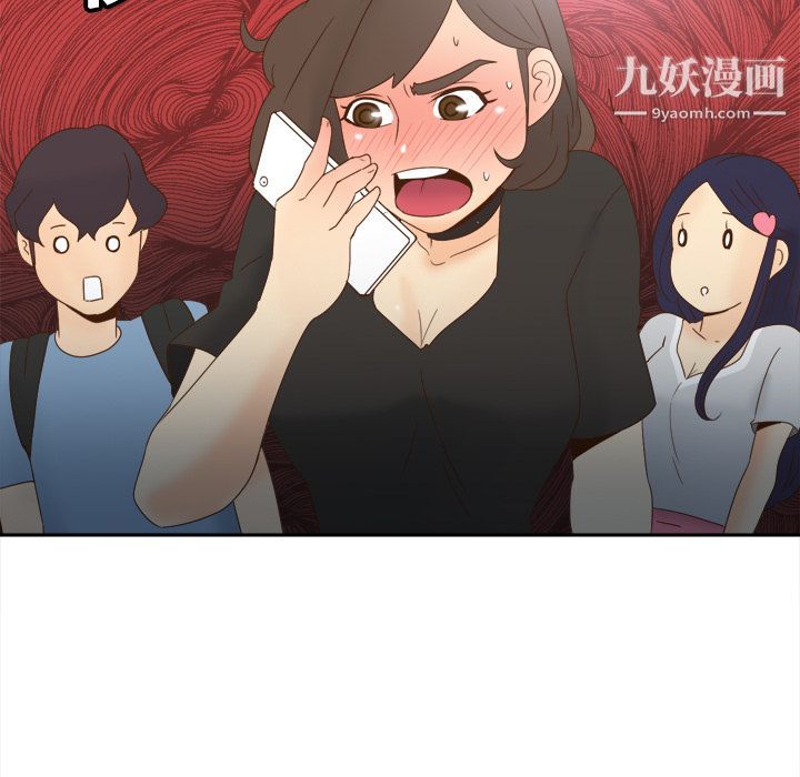 《分身》漫画 第19話