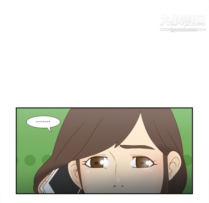 《分身》漫画 第19話