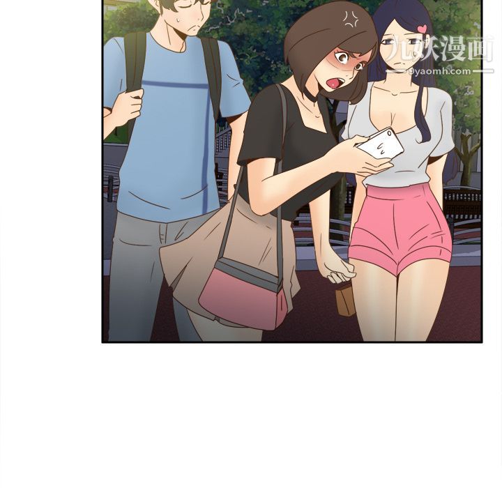 《分身》漫画 第19話