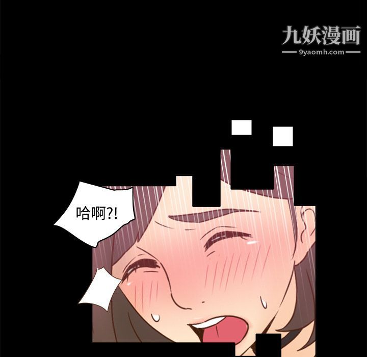 《分身》漫画 第19話