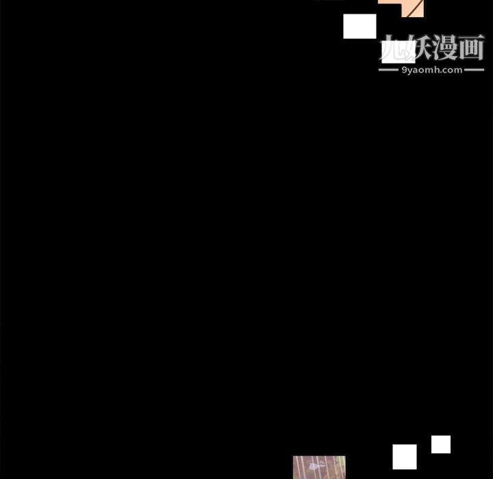 《分身》漫画 第19話