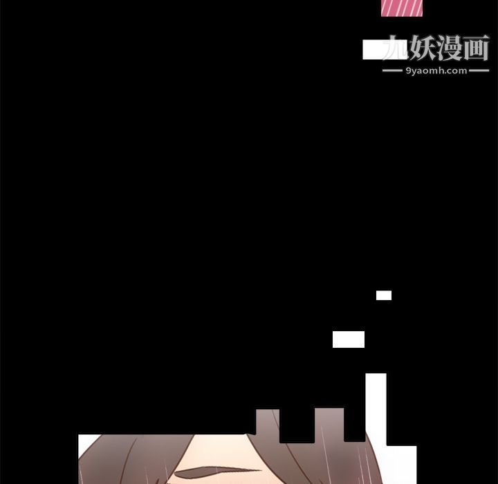 《分身》漫画 第19話