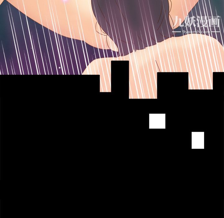《分身》漫画 第19話