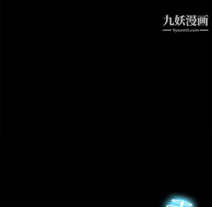 《分身》漫画 第19話
