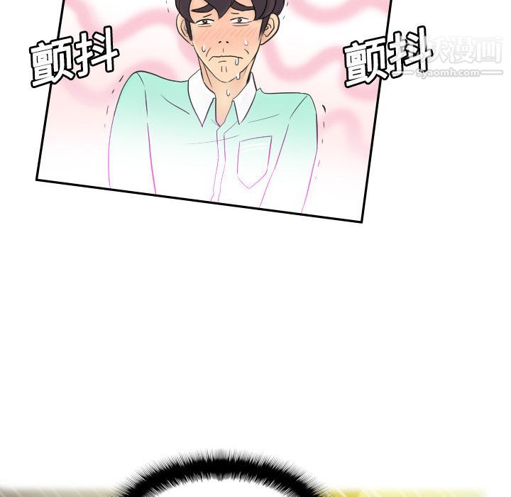 《分身》漫画 第2話