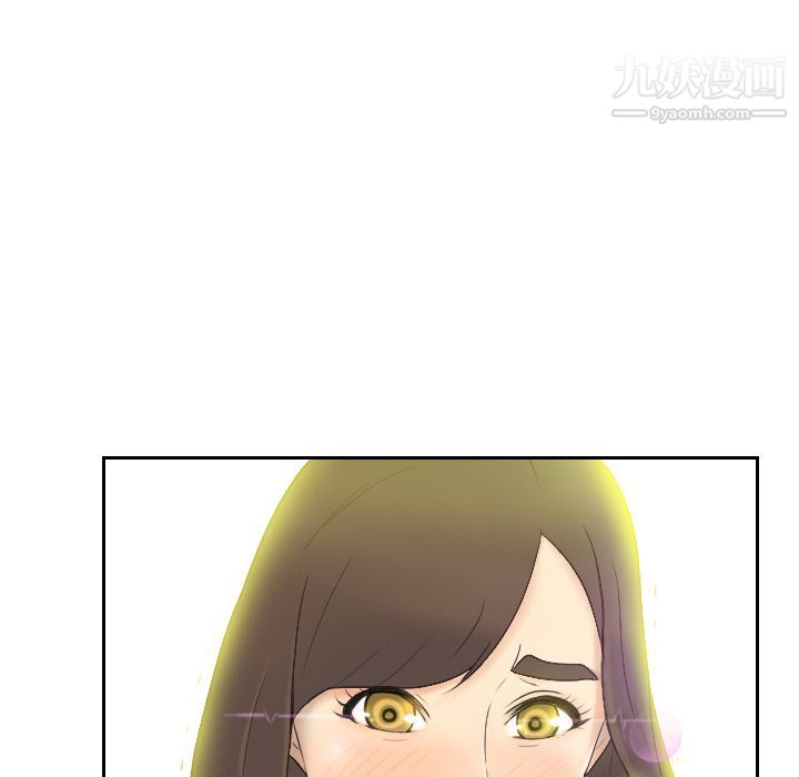 《分身》漫画 第2話