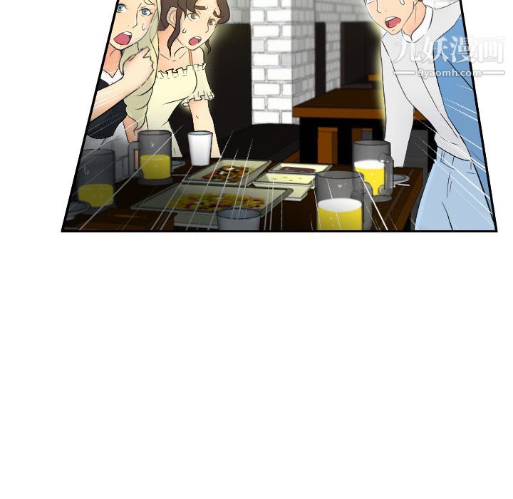 《分身》漫画 第2話