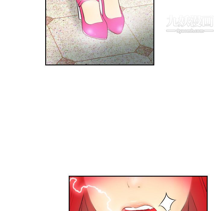 《分身》漫画 第2話