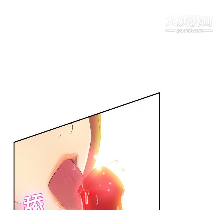 《分身》漫画 第2話