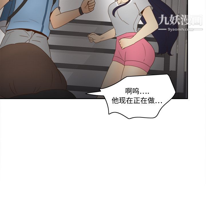 《分身》漫画 第20話