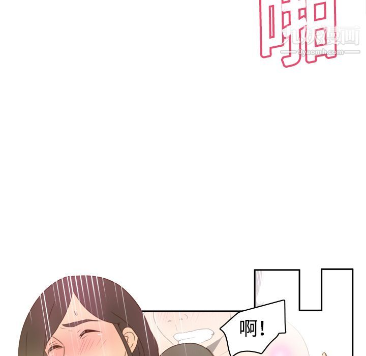 《分身》漫画 第20話