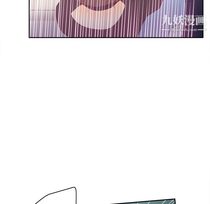 《分身》漫画 第20話