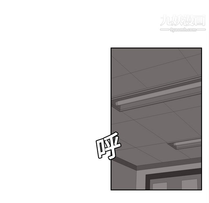 《分身》漫画 第20話