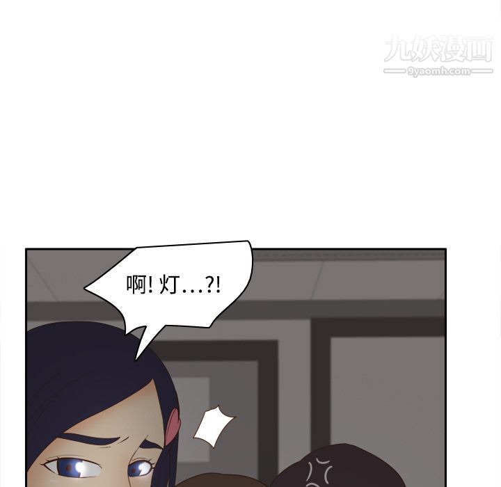 《分身》漫画 第20話