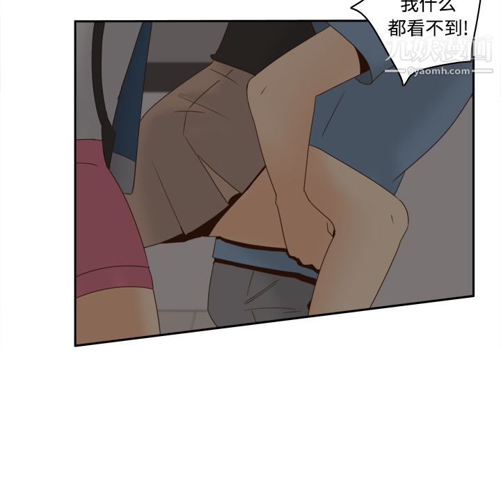 《分身》漫画 第20話