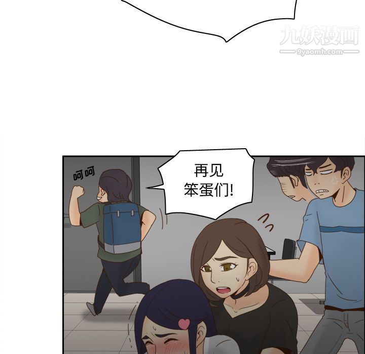 《分身》漫画 第21話