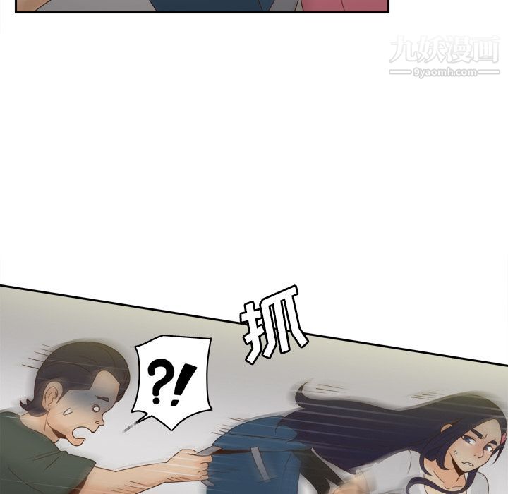 《分身》漫画 第21話