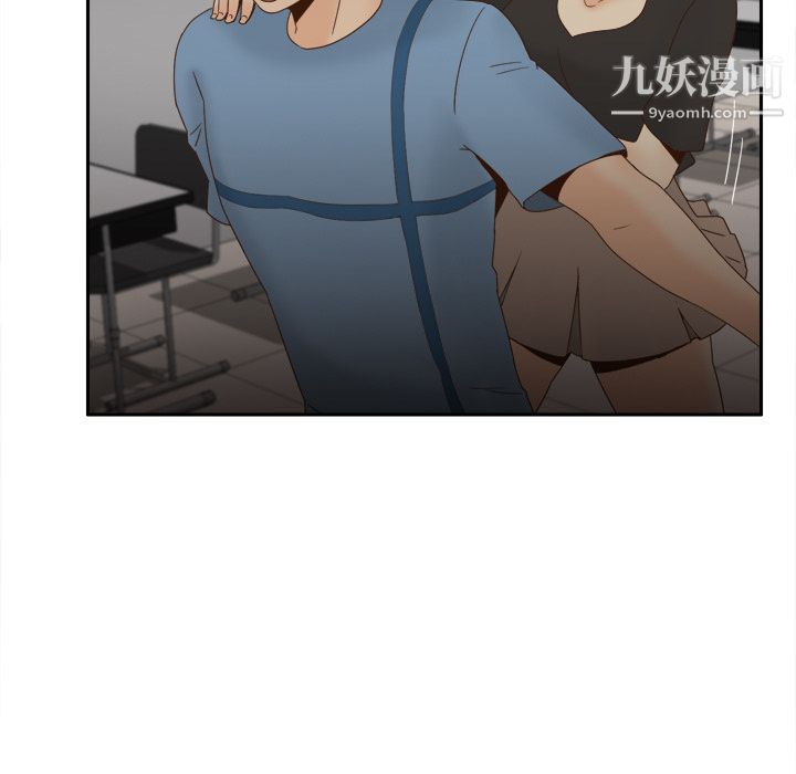 《分身》漫画 第21話