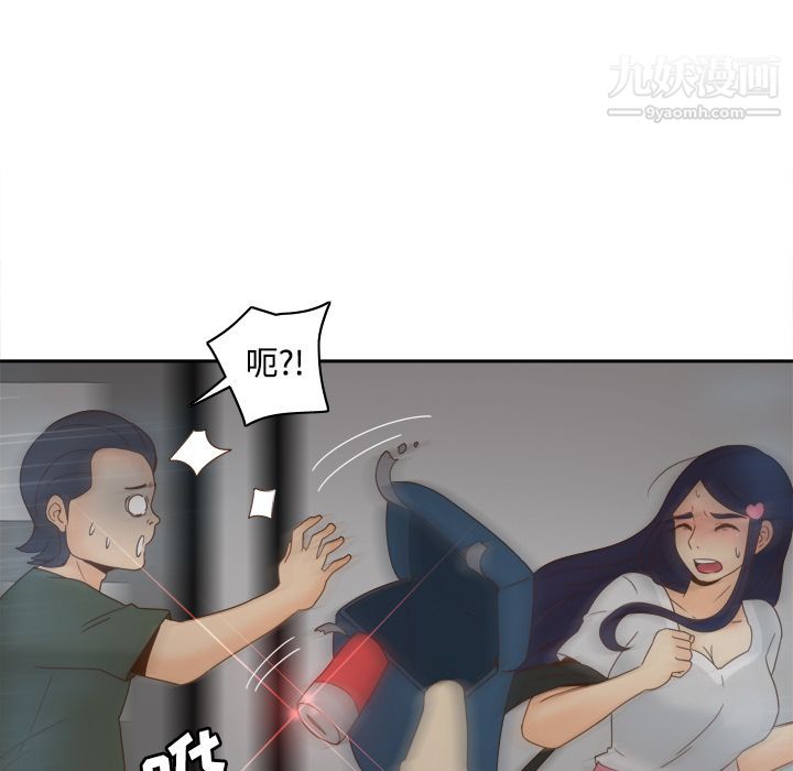 《分身》漫画 第21話