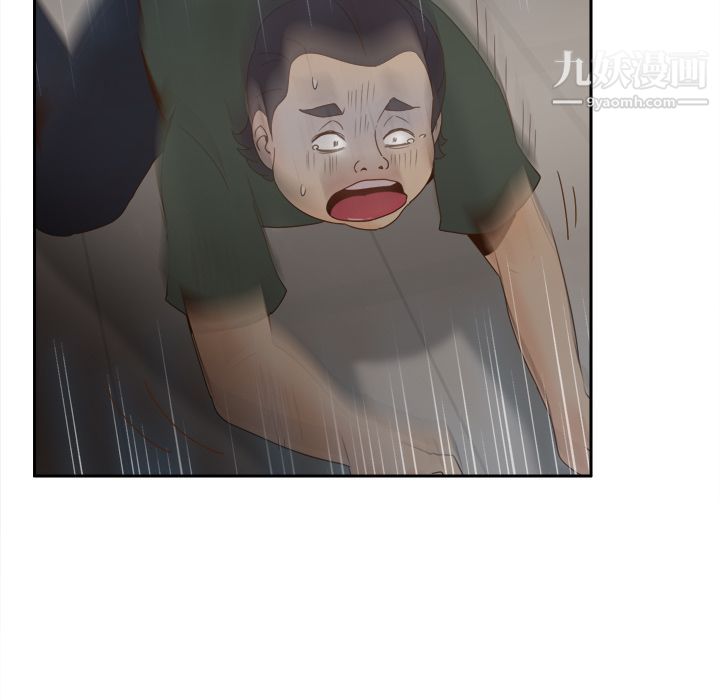 《分身》漫画 第21話