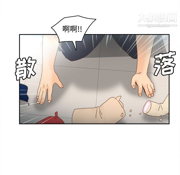 《分身》漫画 第21話