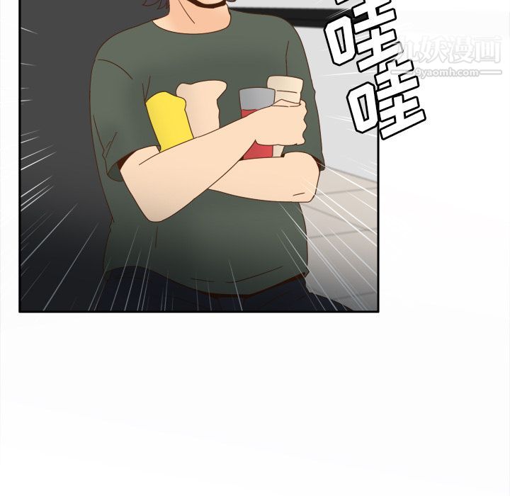 《分身》漫画 第21話