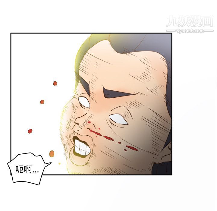 《分身》漫画 第21話