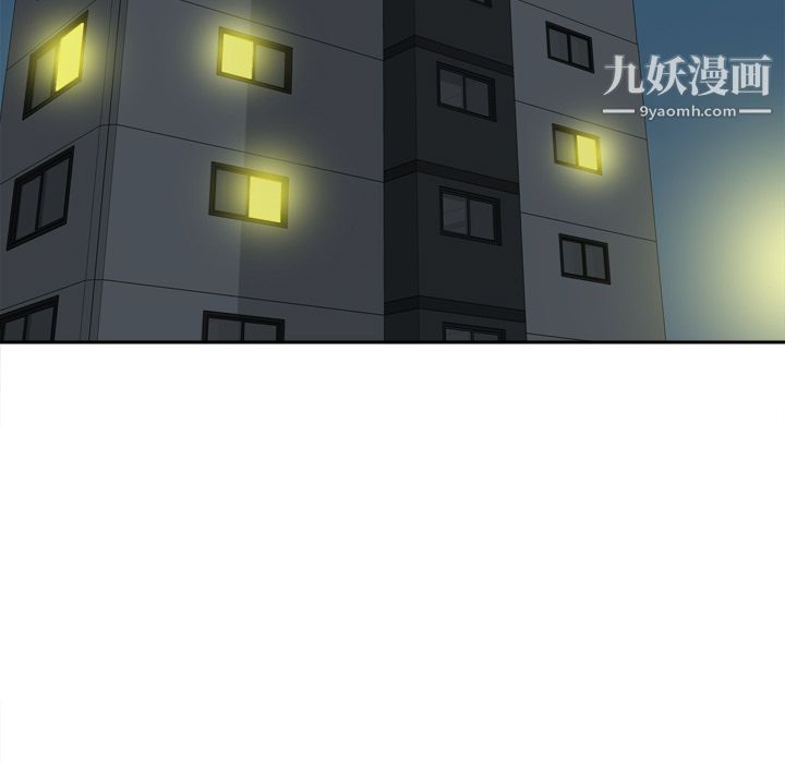 《分身》漫画 第21話