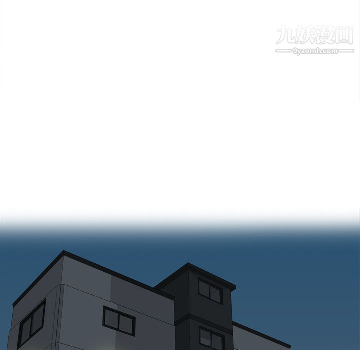 《分身》漫画 第21話