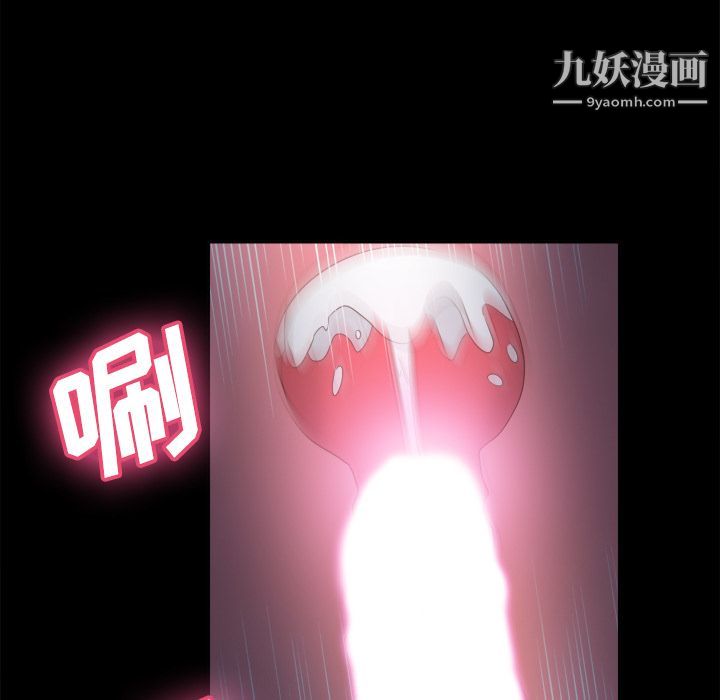 《分身》漫画 第21話