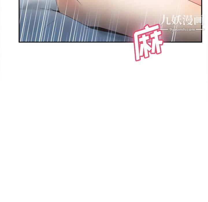 《分身》漫画 第21話
